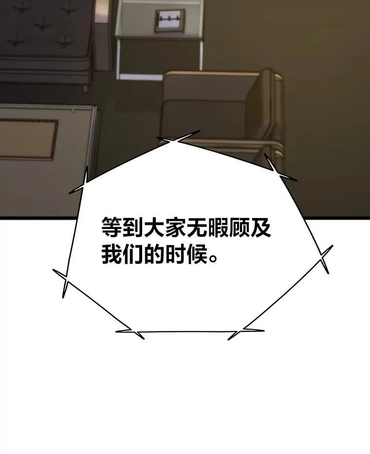 41.神明之上16