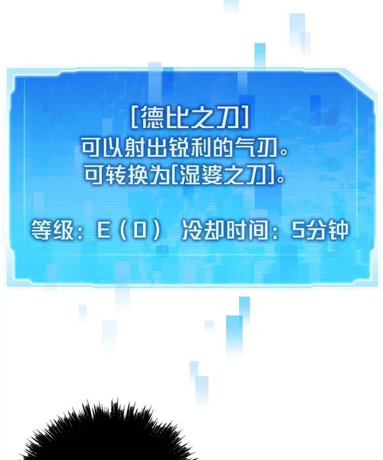 32.升级的痛苦2