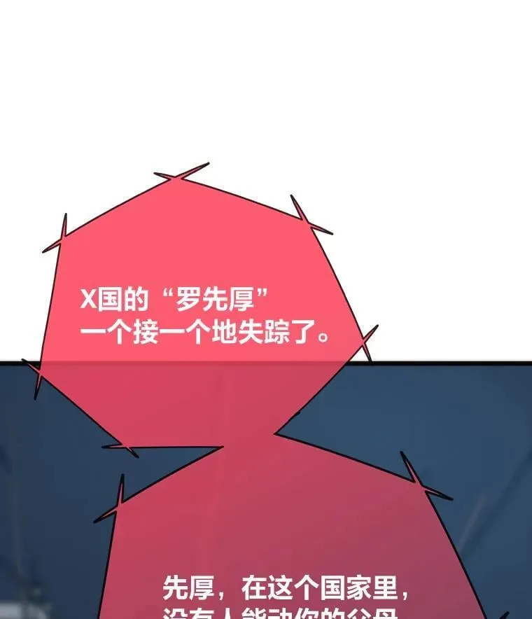 52.紧追不放61