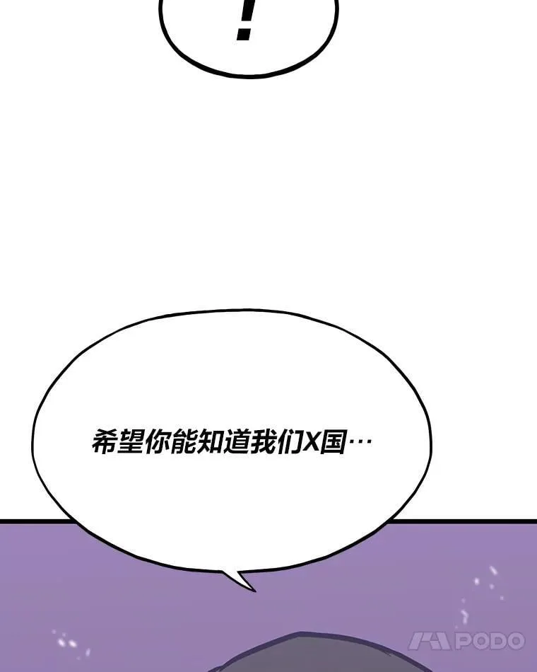 22.万事俱备151