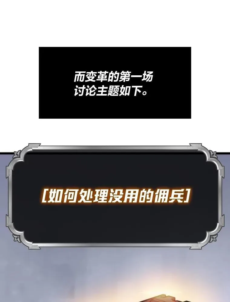47.逼入绝境26
