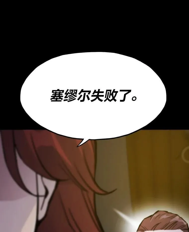 53.蚍蜉撼树33