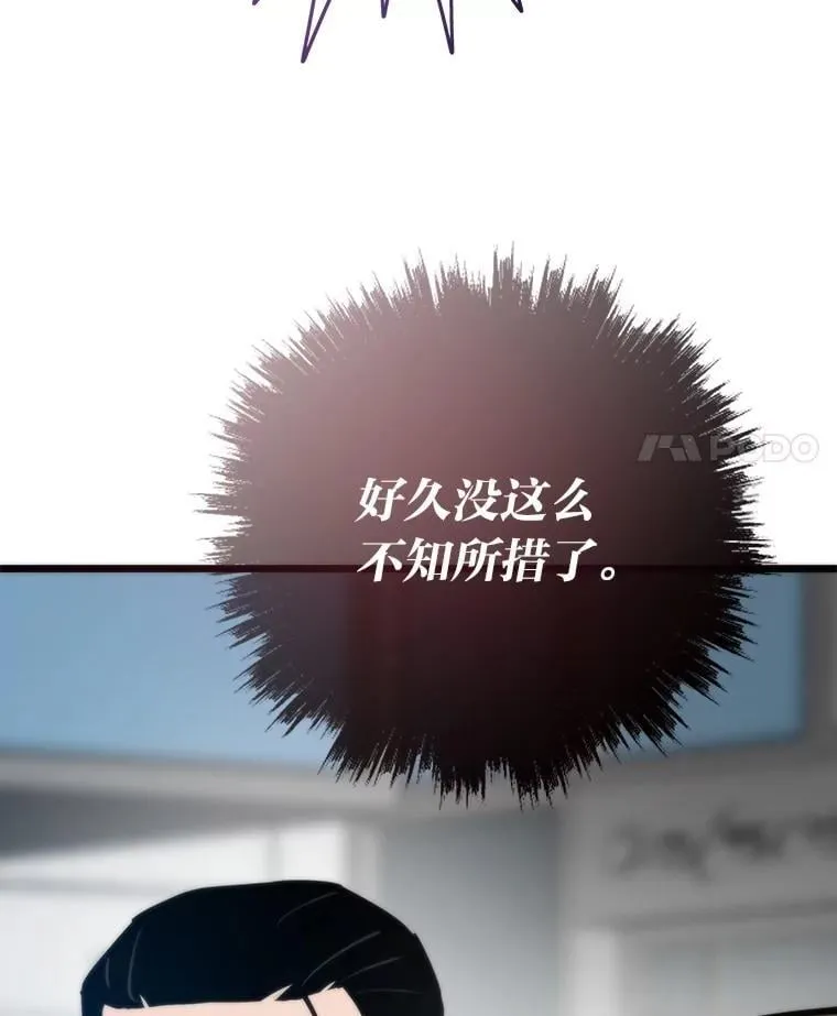 75.各区之争141