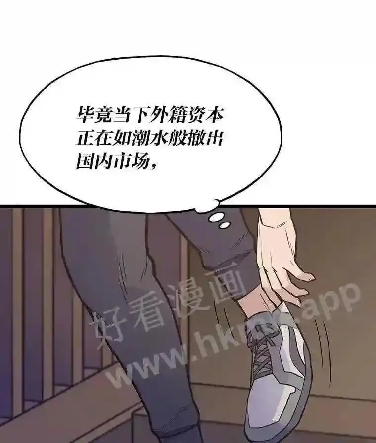 11.幽灵公司39