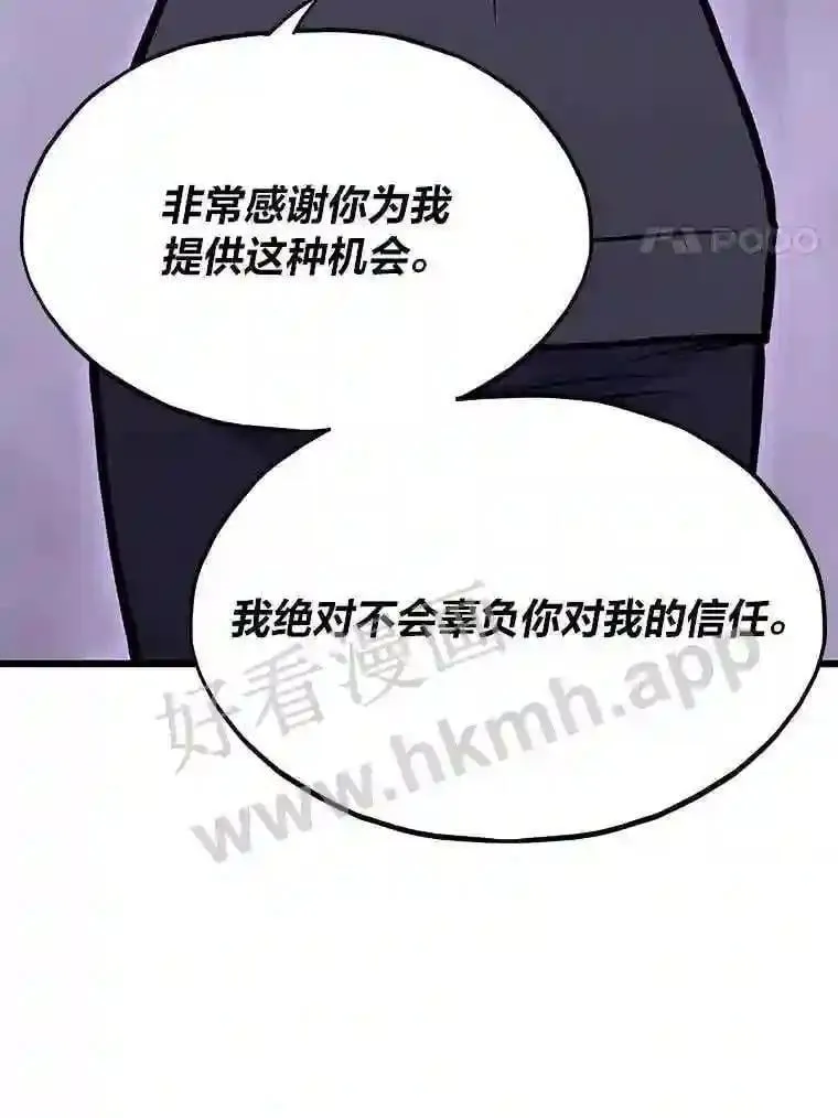 14.野山垦荒57