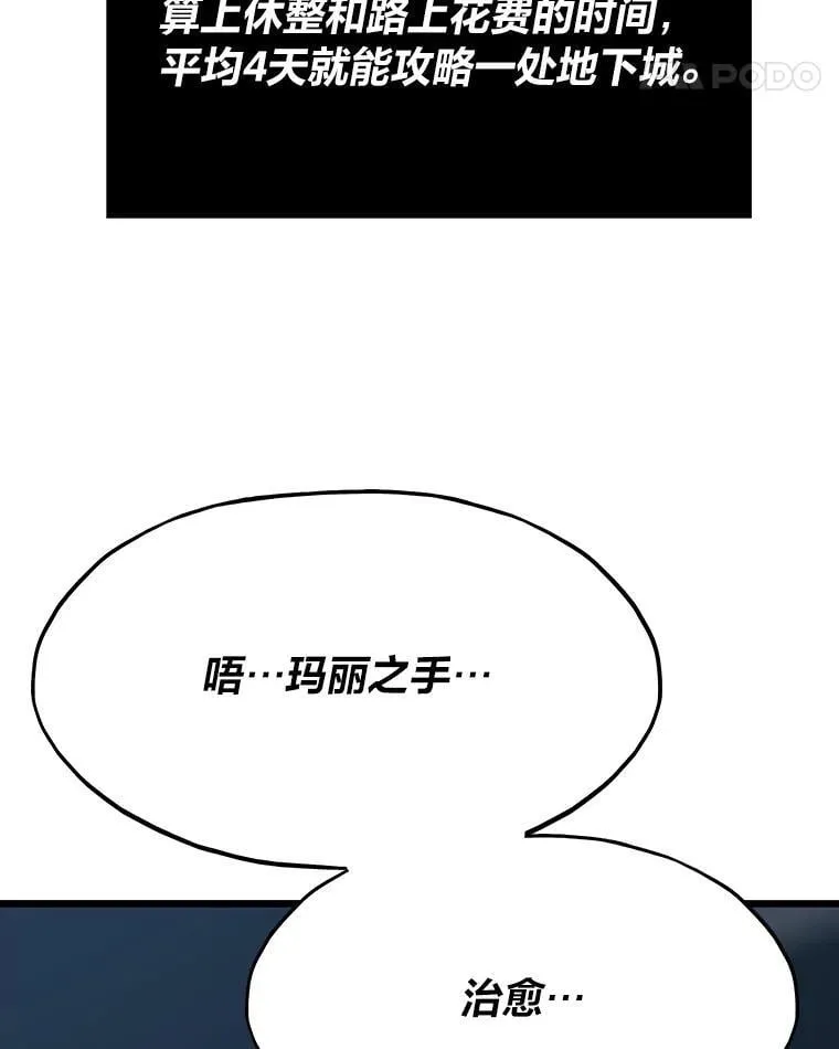 39.无良雇主给假期14