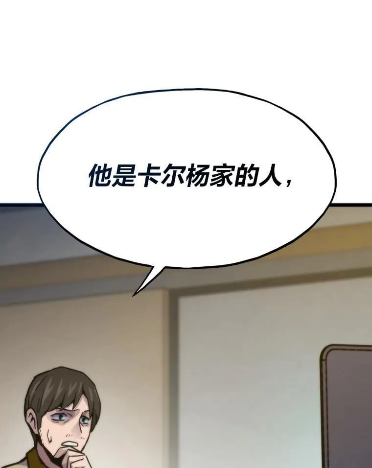 67.试炼之地开启126