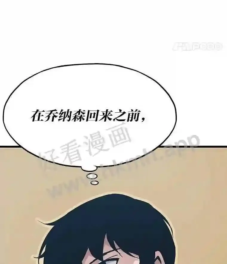 10.前哨基地113