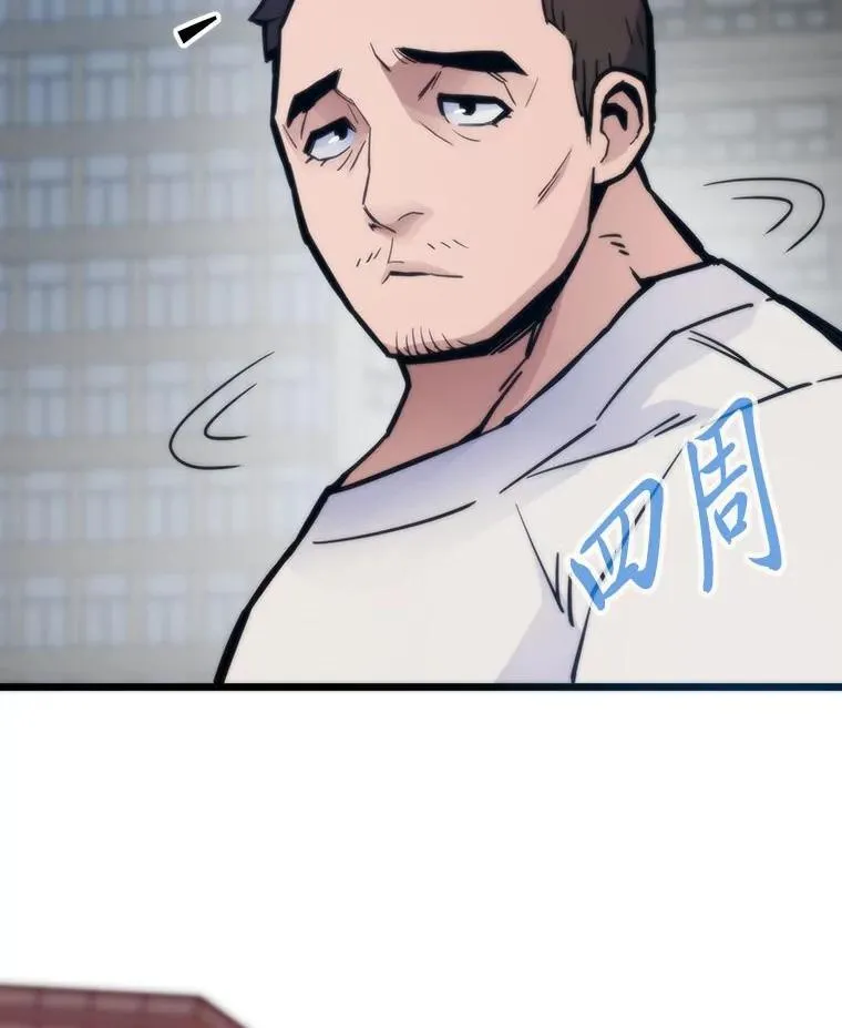 68.狡黠的引导官91