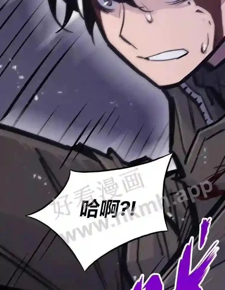20.地下城宝箱97
