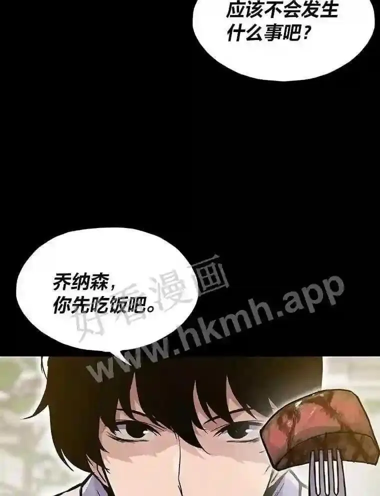 10.前哨基地31