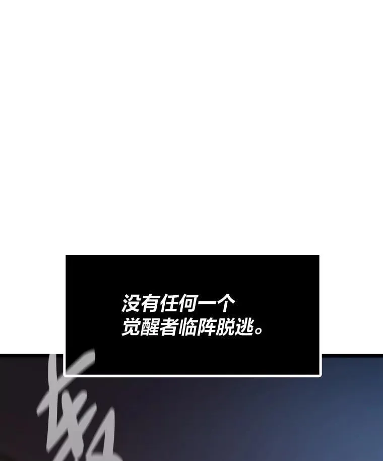45.初入地下城22