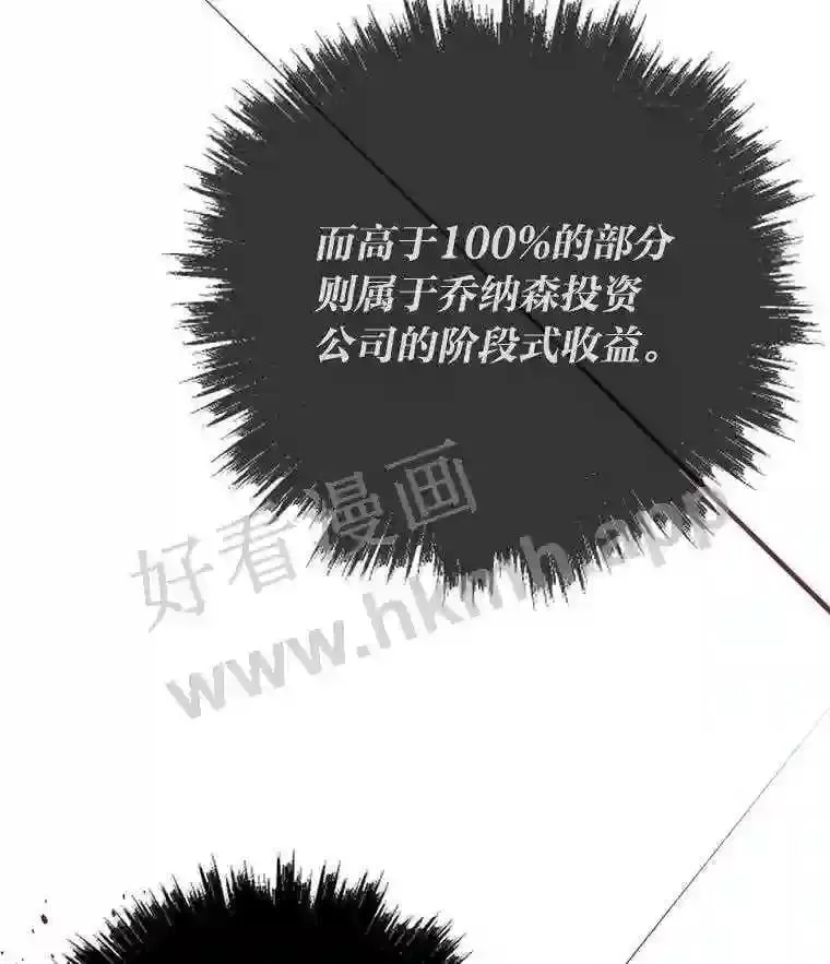 13.初见吉米25
