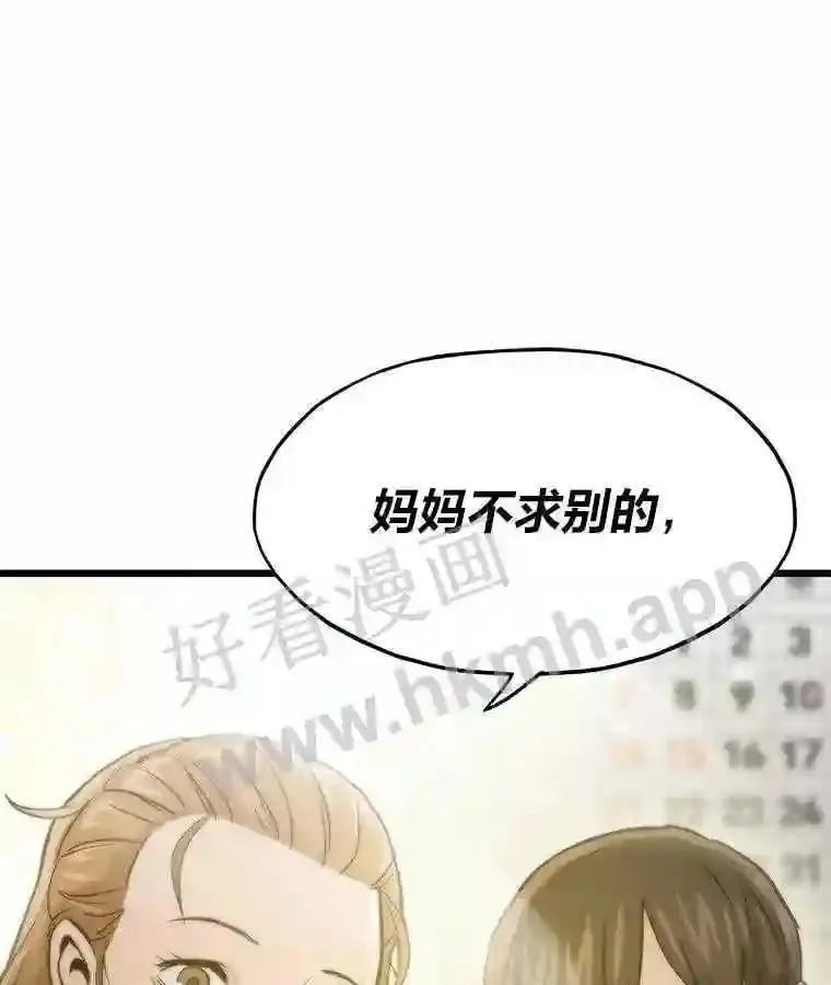 1.逆转时空135