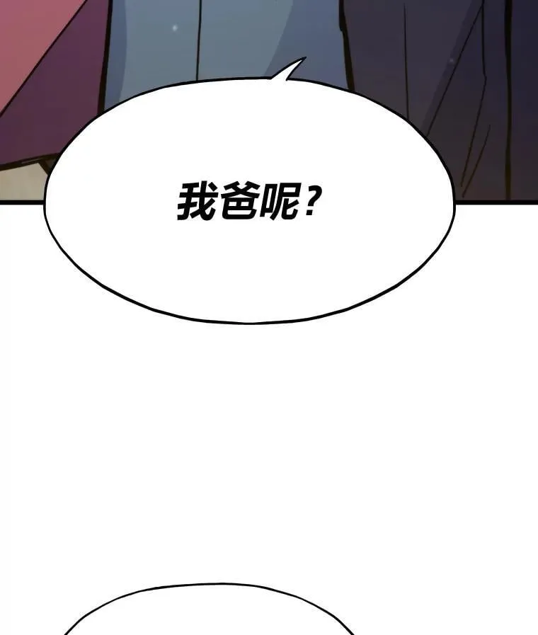 50.挑战者宝箱123