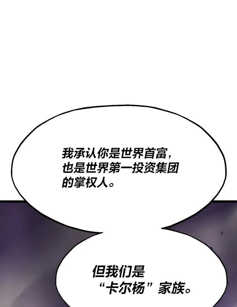 48.步步紧逼172