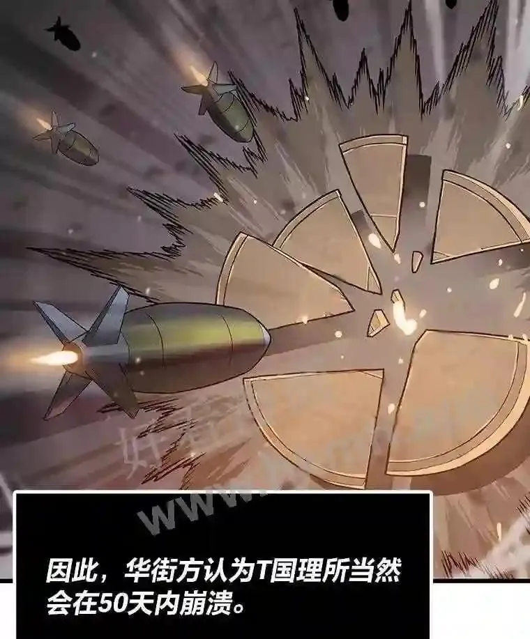 4.千钧一发5