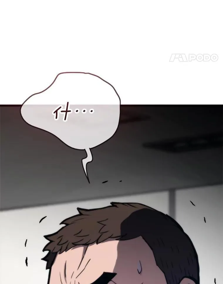 73.魔石银行44