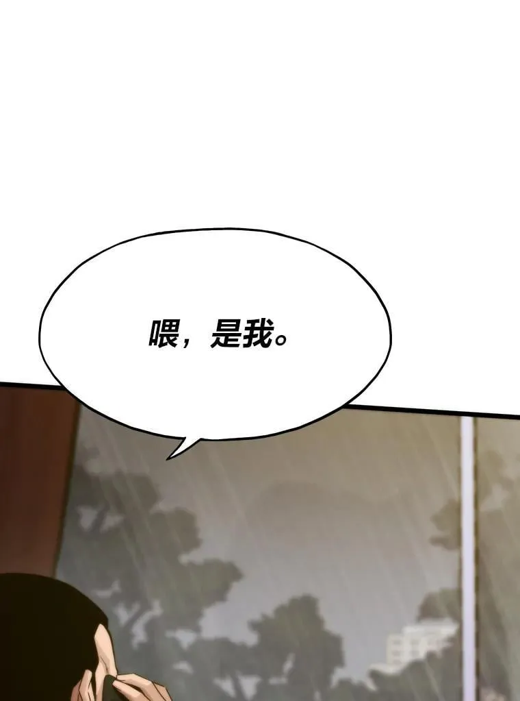 61.破罐破摔96