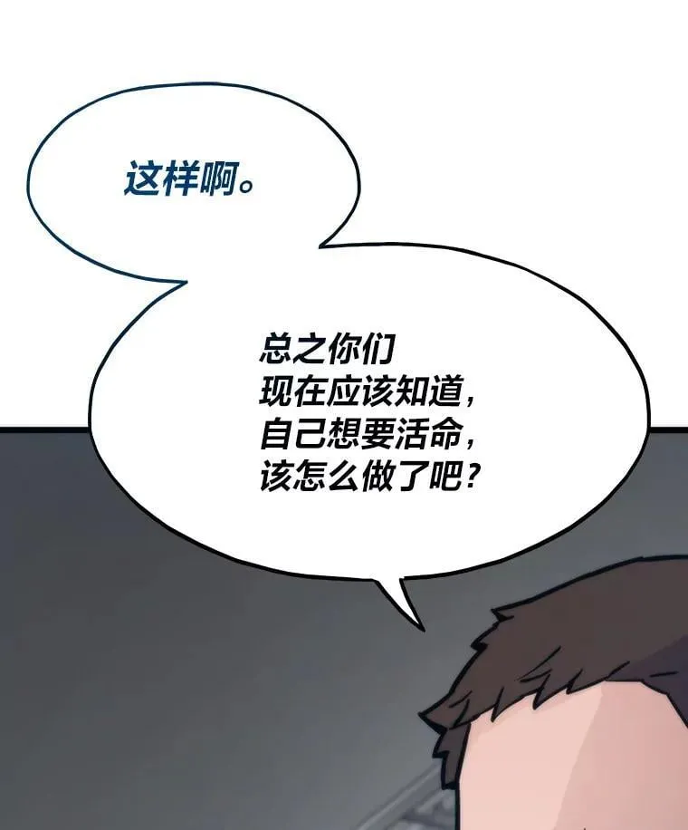 69.秩序141