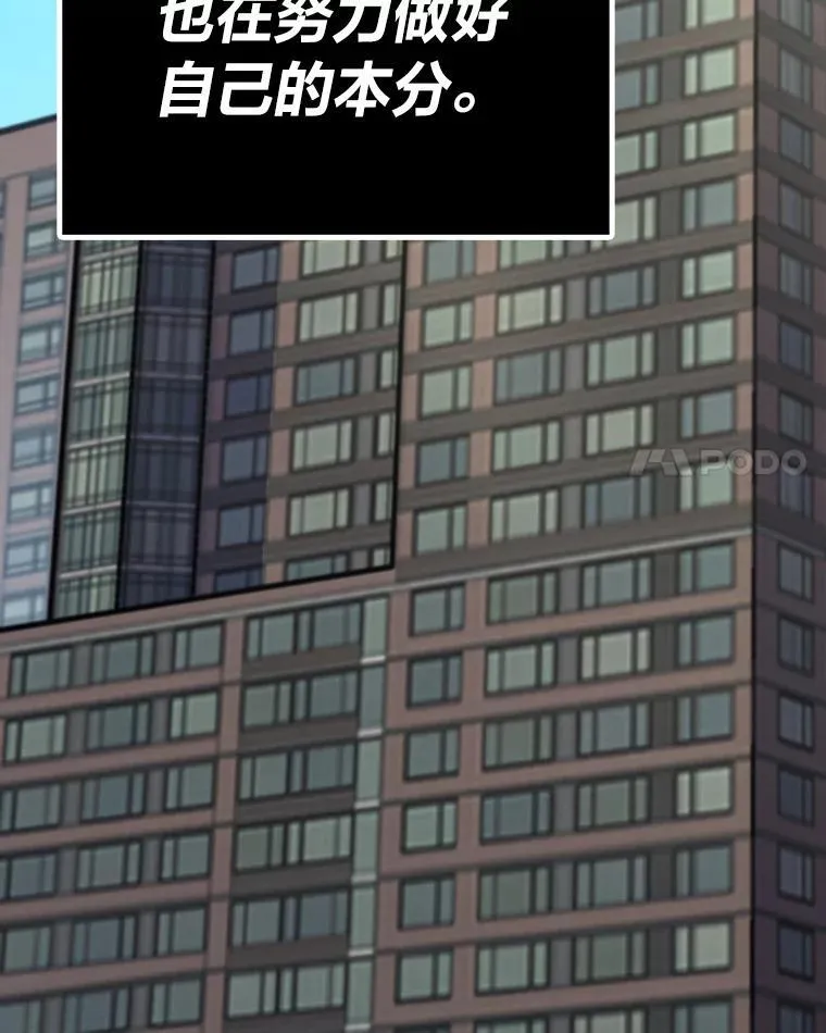 26.收购计划52