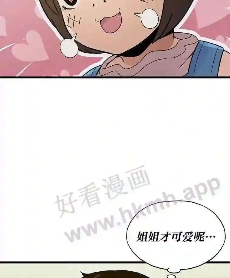 2.教程关卡126
