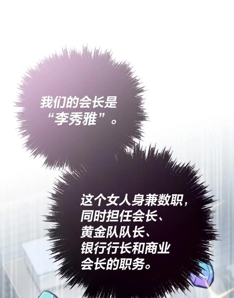 77.更强大的世界27
