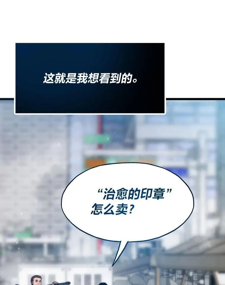 71.第10轮怪物潮126