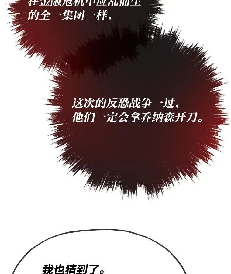 57.属性大增33