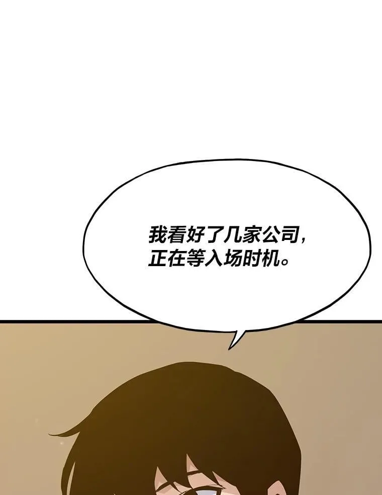 29.离开怀抱131