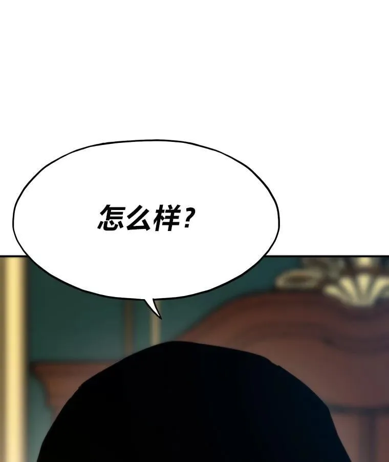 45.初入地下城8