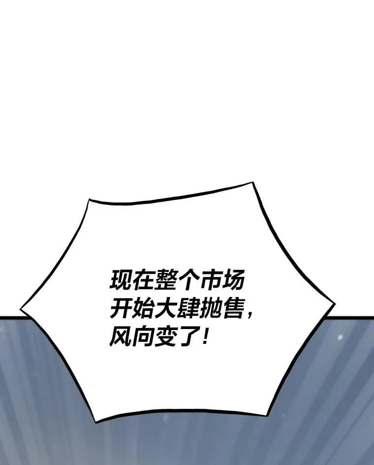 41.神明之上141