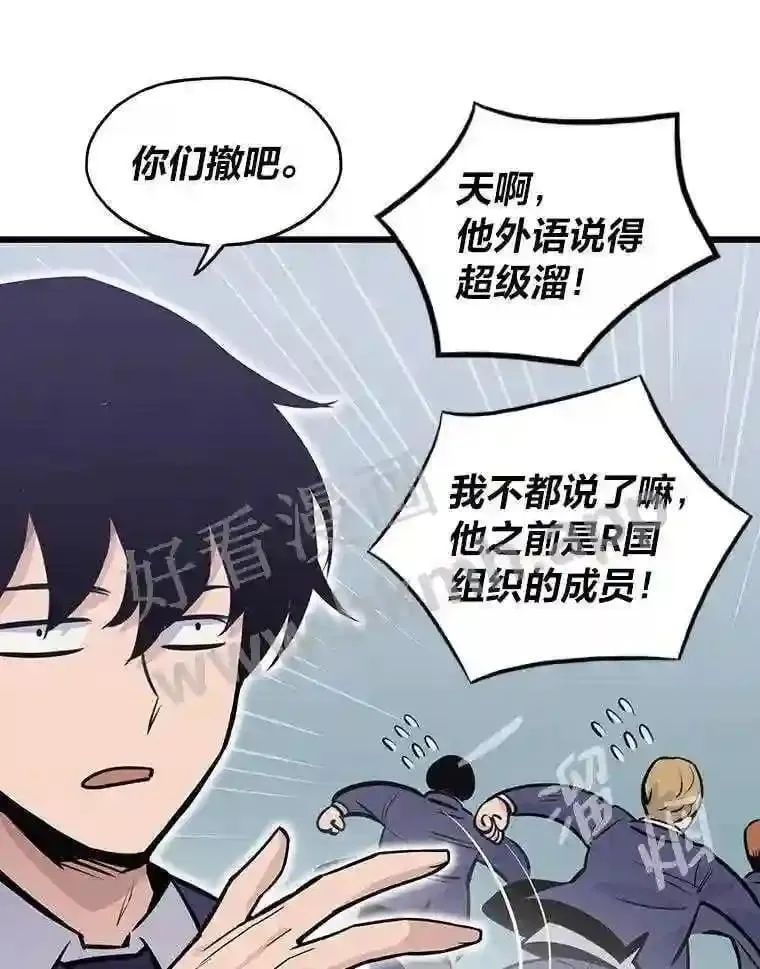 17.早期觉醒者18