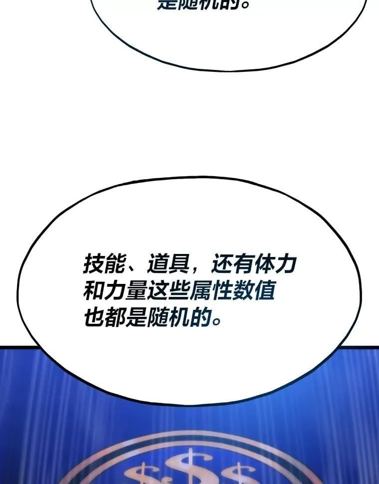 70.庄严的挑战63