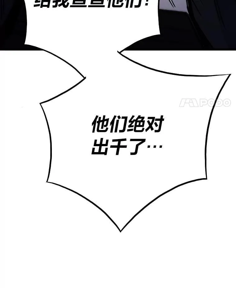 39.无良雇主给假期121