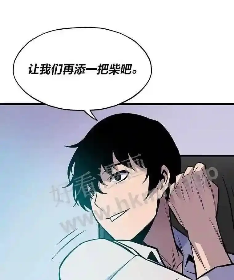 12.对赌85