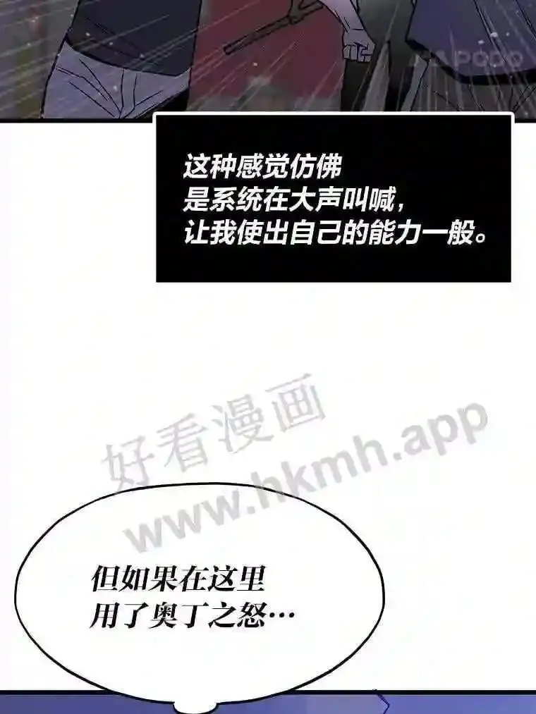 7.另外的准备106