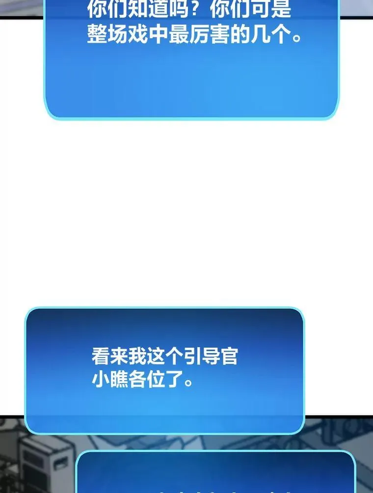 69.秩序121