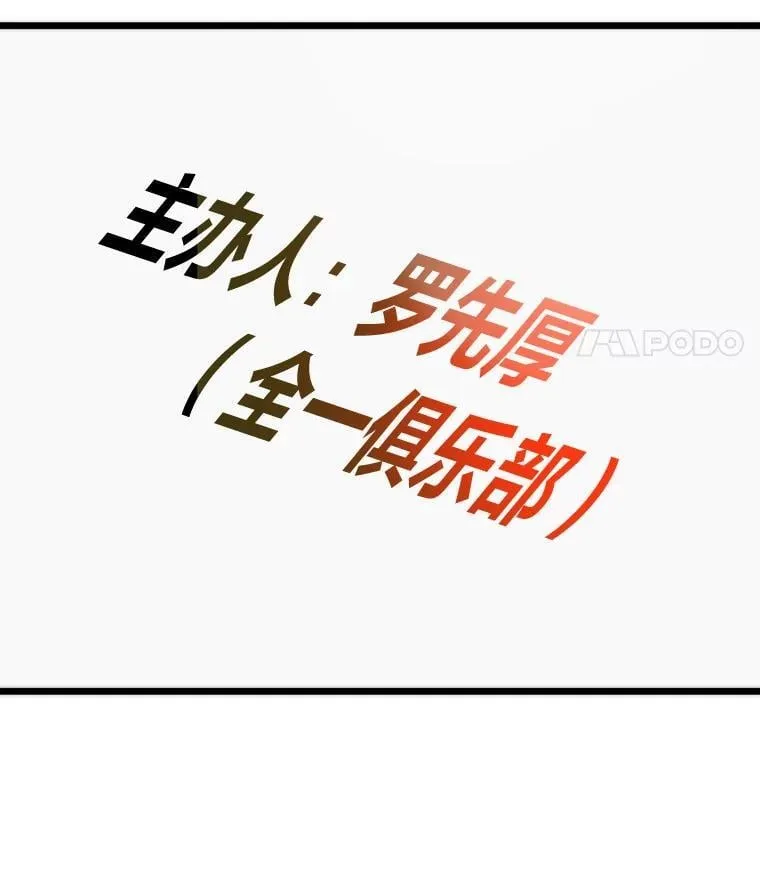 60.坐山观虎斗68