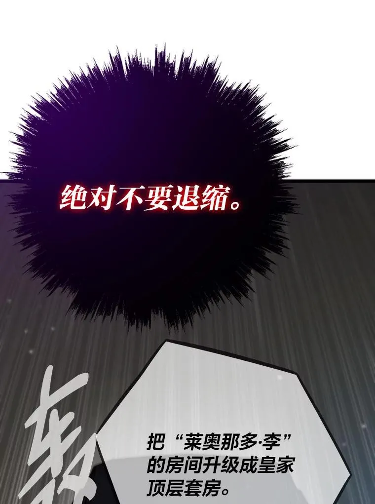 48.步步紧逼38