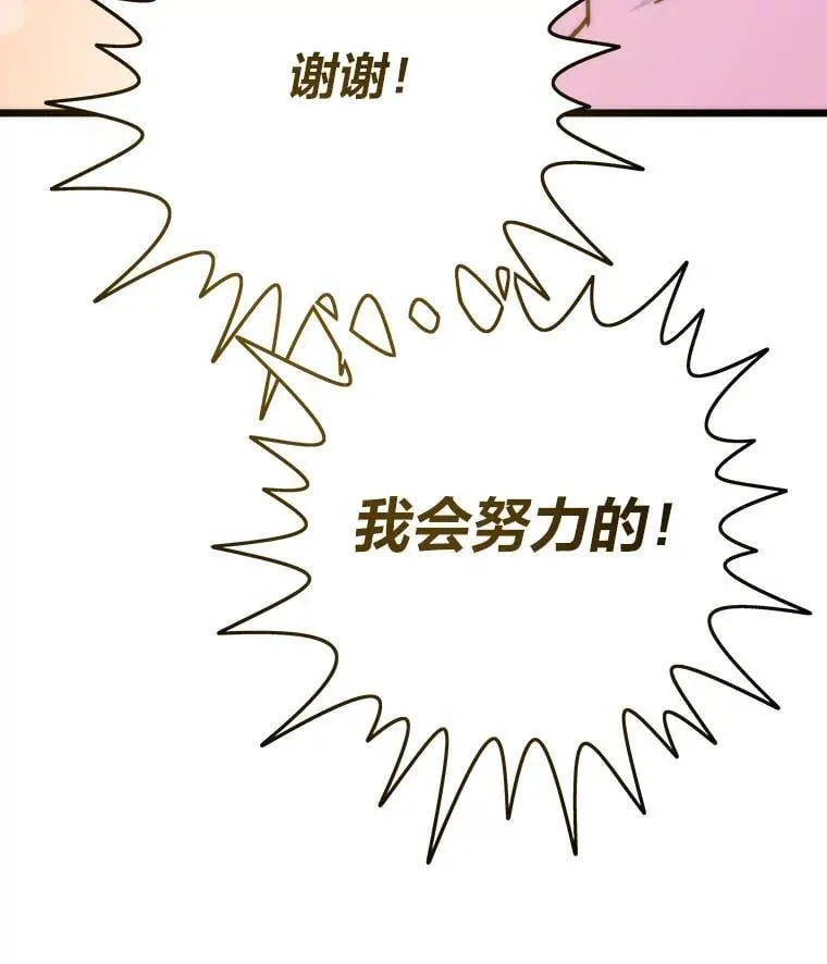 71.第10轮怪物潮145
