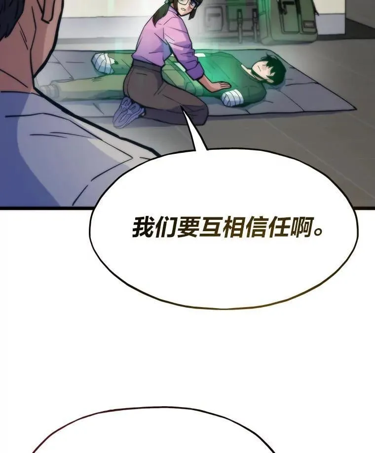 71.第10轮怪物潮83