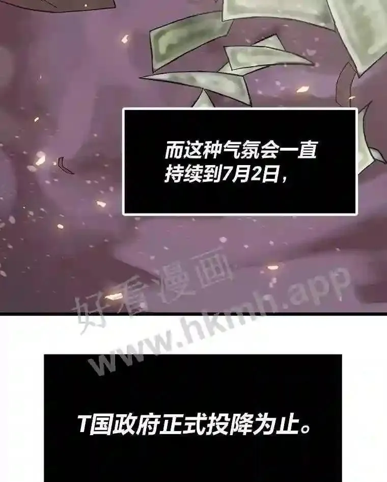 5.明智的决定77