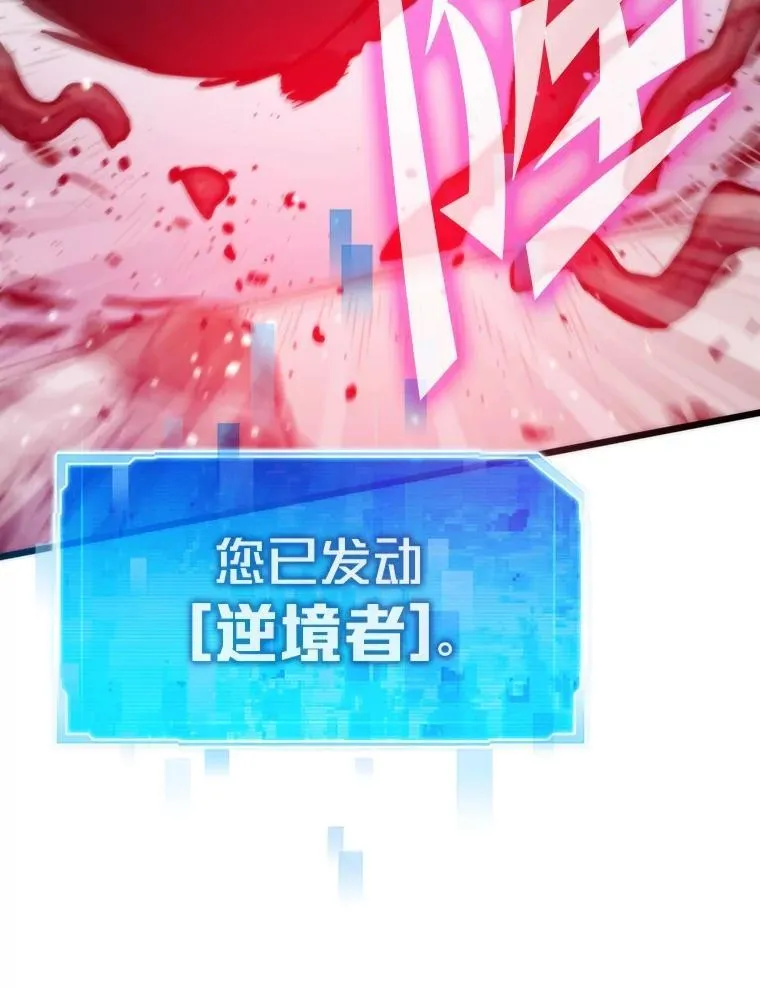 84.巴克兰君王125