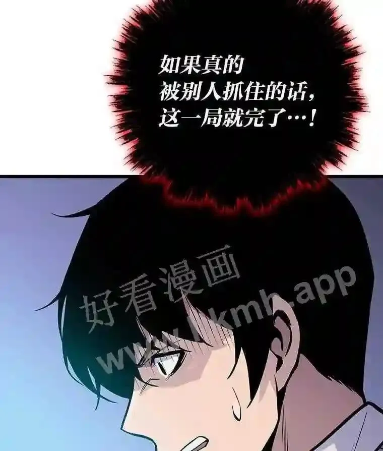 12.对赌96
