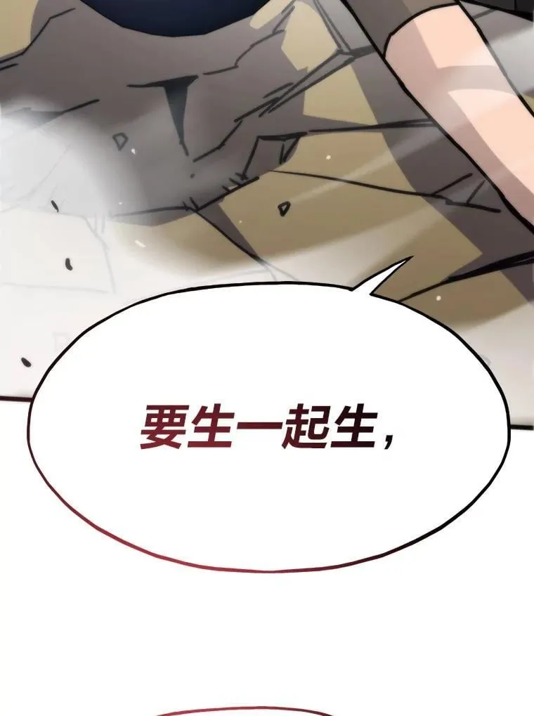 84.巴克兰君王56
