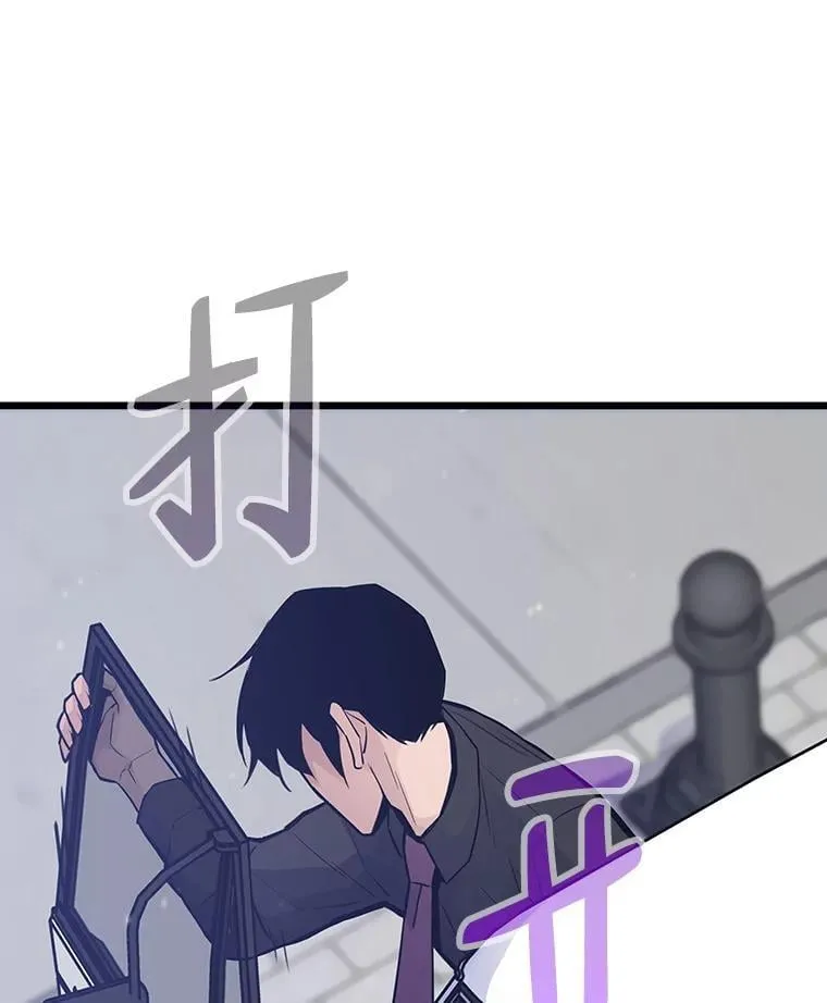 34.归来遇上大麻烦99