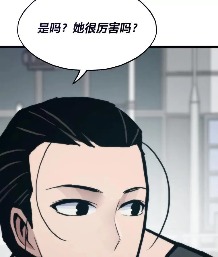 75.各区之争151