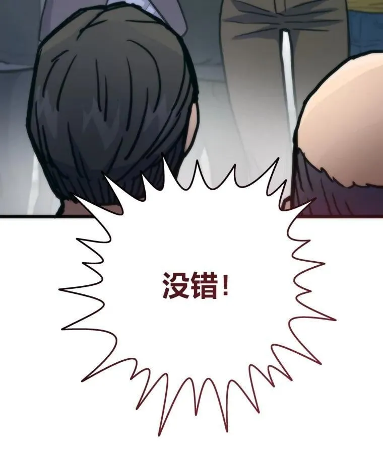 74.八恶八善64