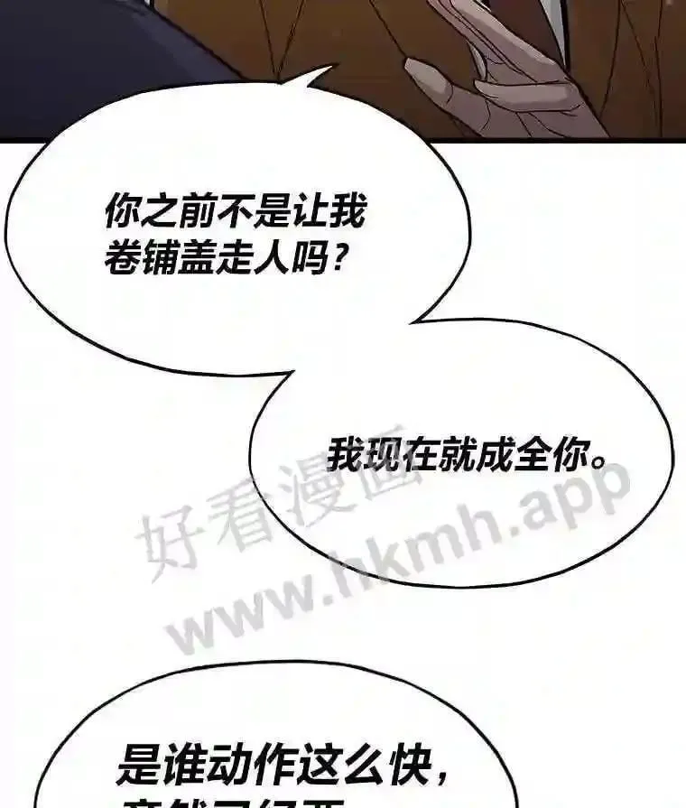 4.千钧一发119